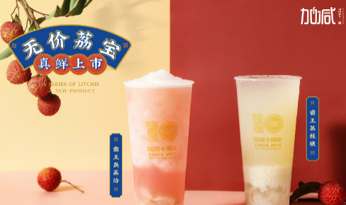 开云茶饮|奶茶加盟门店选址怎么判别哪里更适合