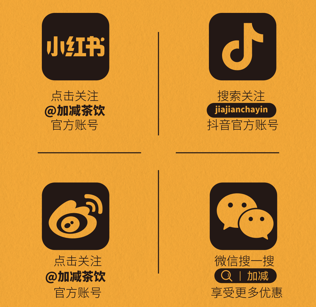 开云X横店文创-携手送好礼_14-17.png