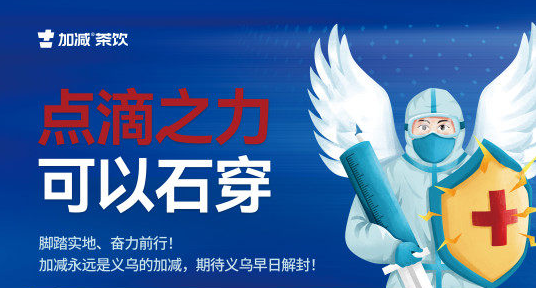 疫情无情，开云有情！