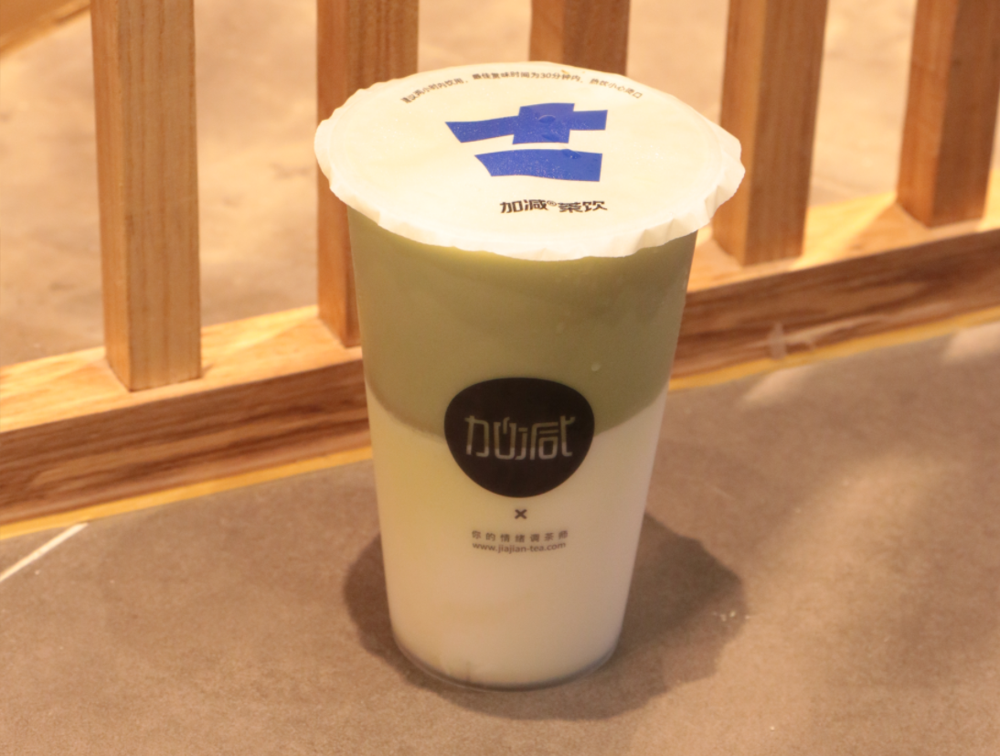 开云茶饮