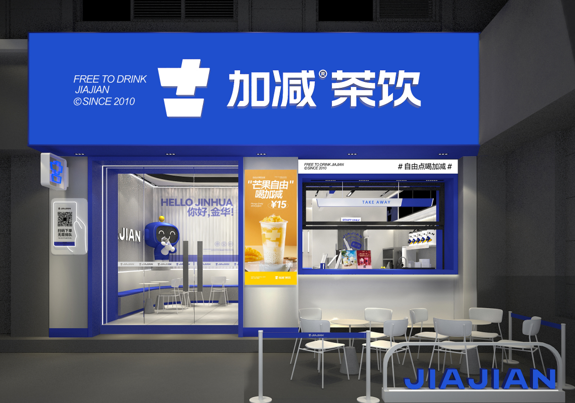 开云茶饮|奶茶加盟店如何留住顾客