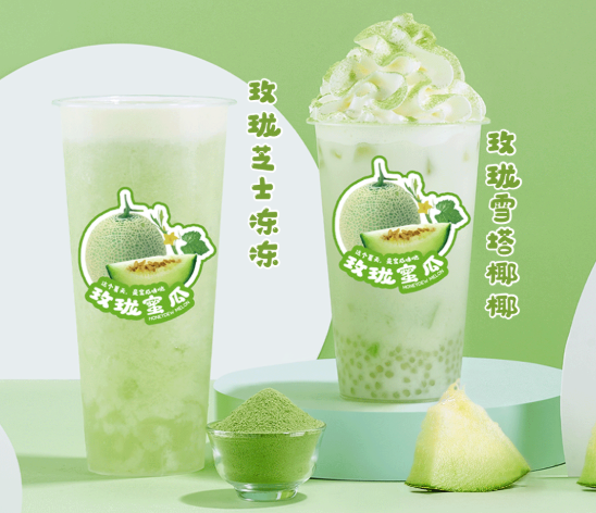 开云茶饮玫珑蜜瓜系列产品