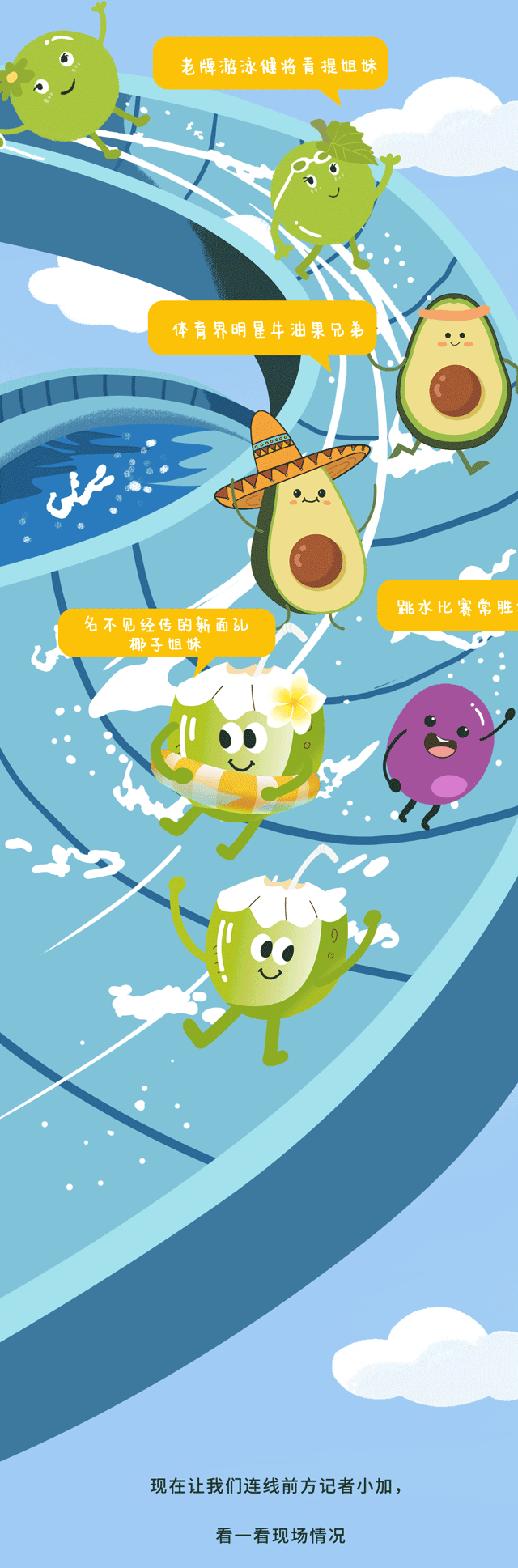 开云茶饮