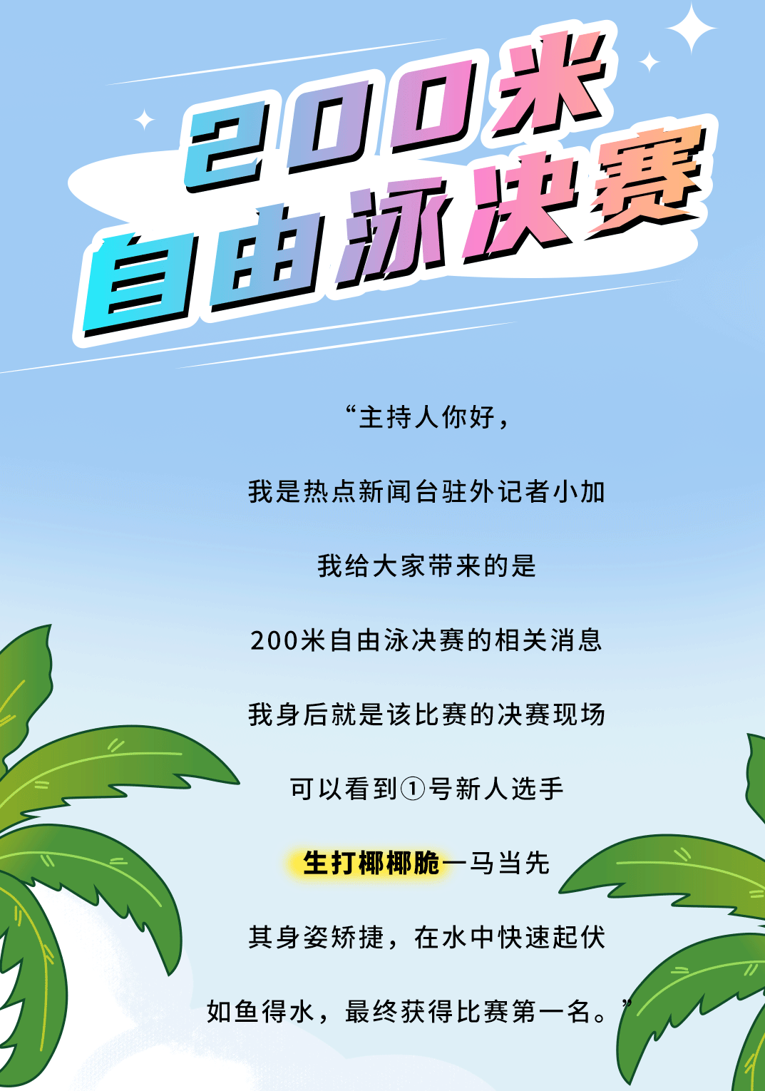 开云茶饮
