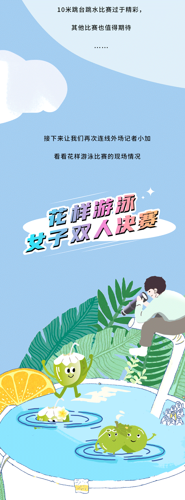 开云茶饮