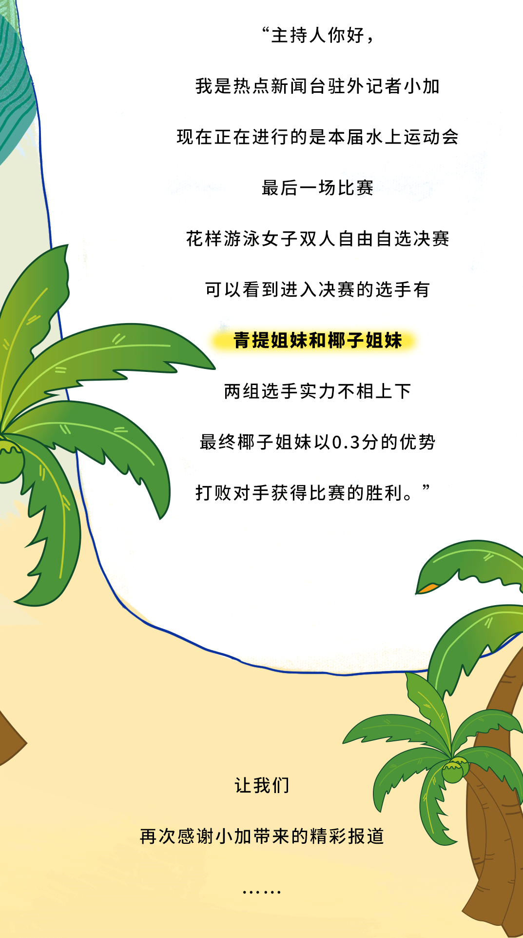 开云茶饮