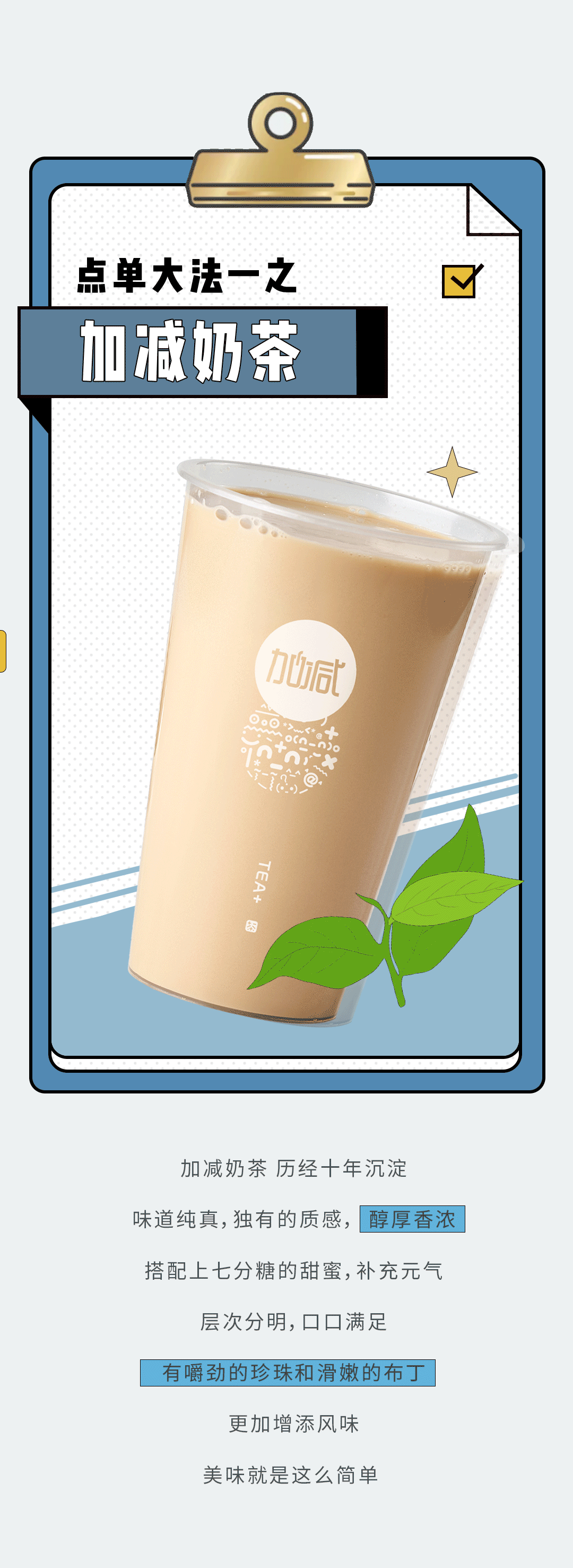 开云奶茶