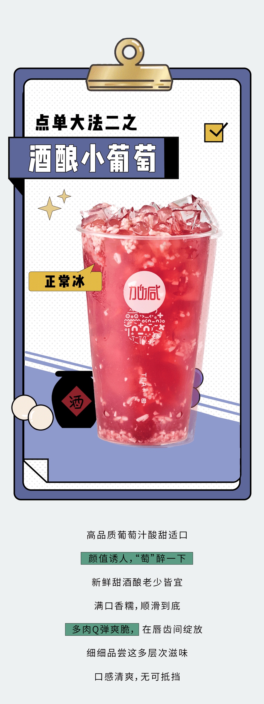 开云奶茶