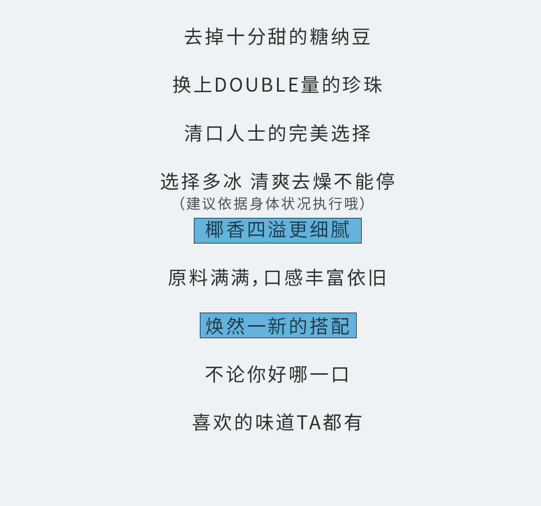 开云奶茶