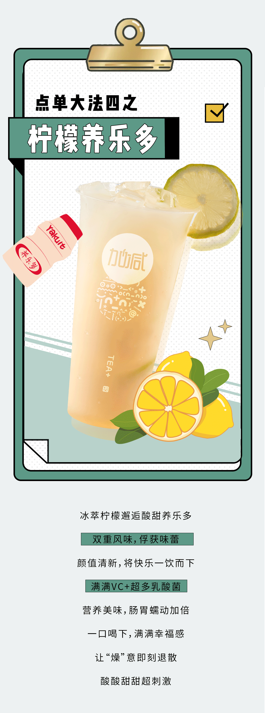 开云奶茶