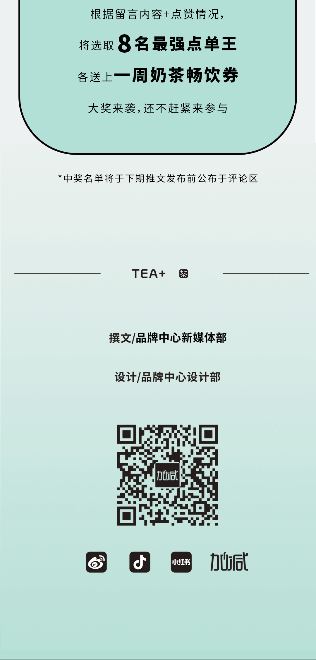 开云奶茶