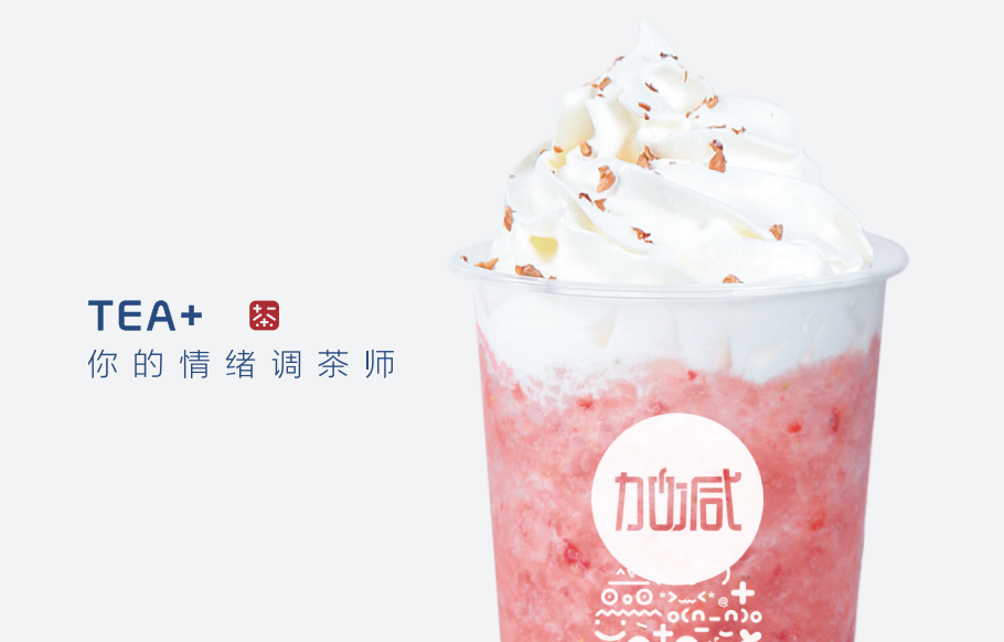 开云奶茶加盟能够享受哪些优势