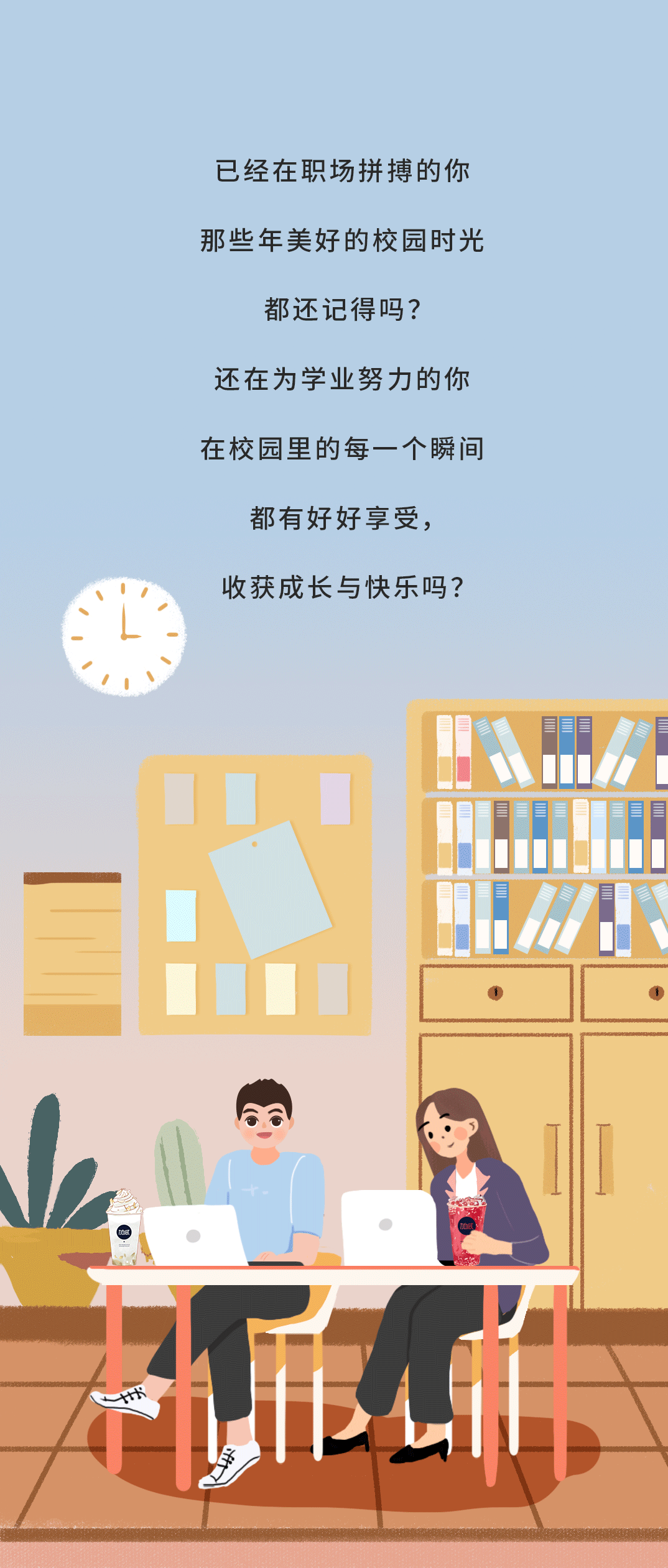 开云奶茶