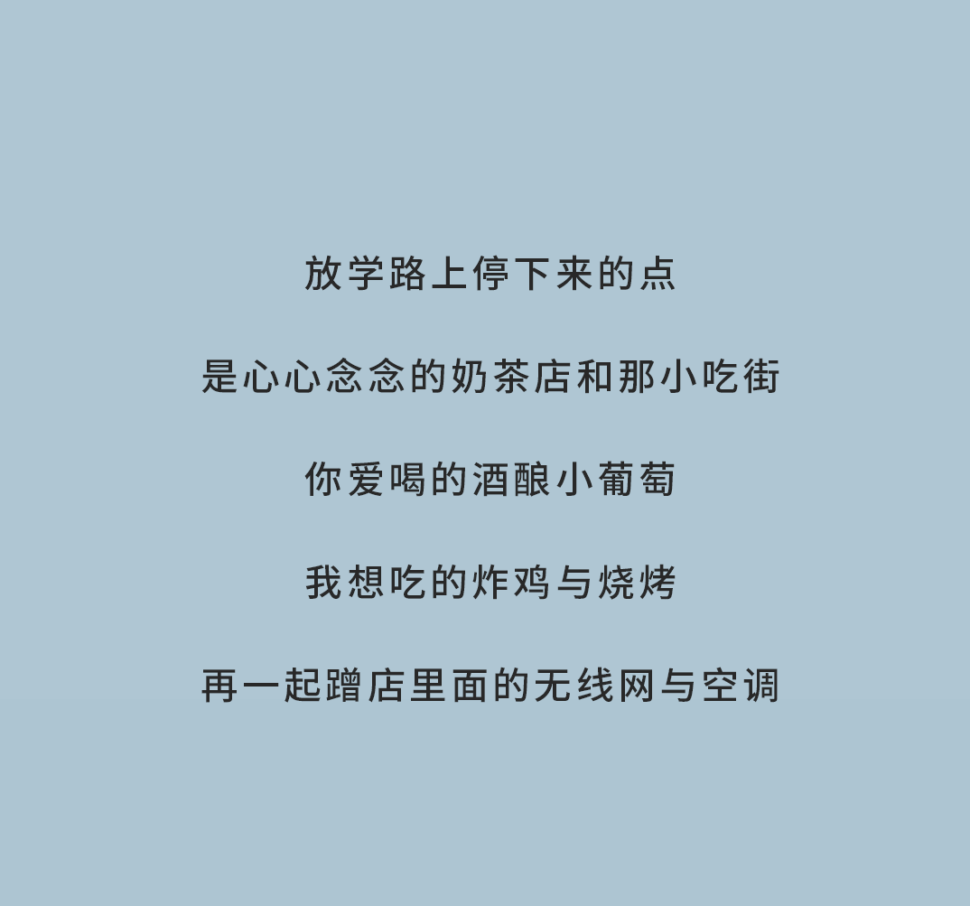 开云奶茶