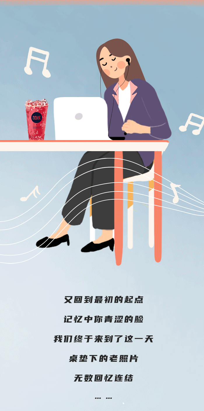 开云奶茶