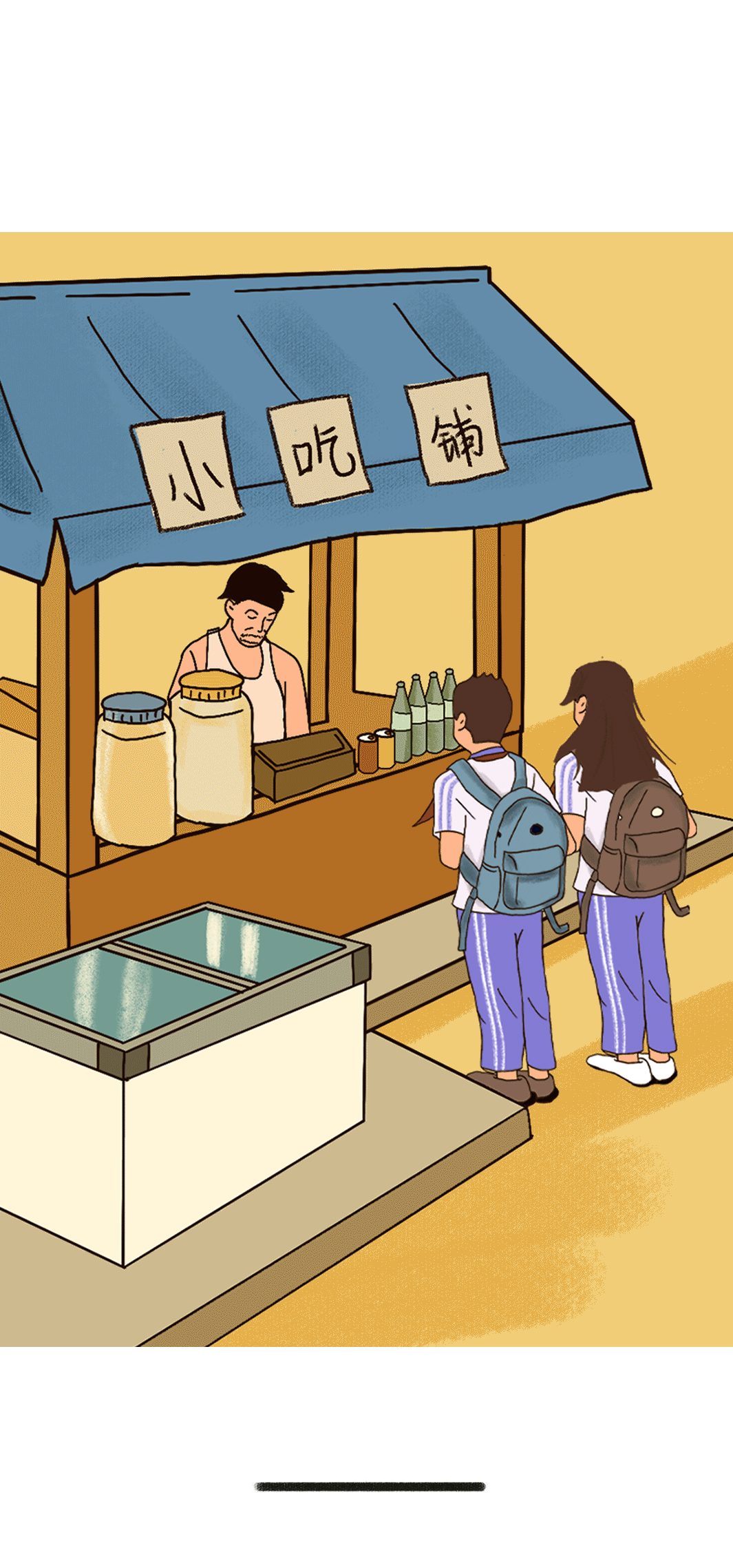 开云奶茶