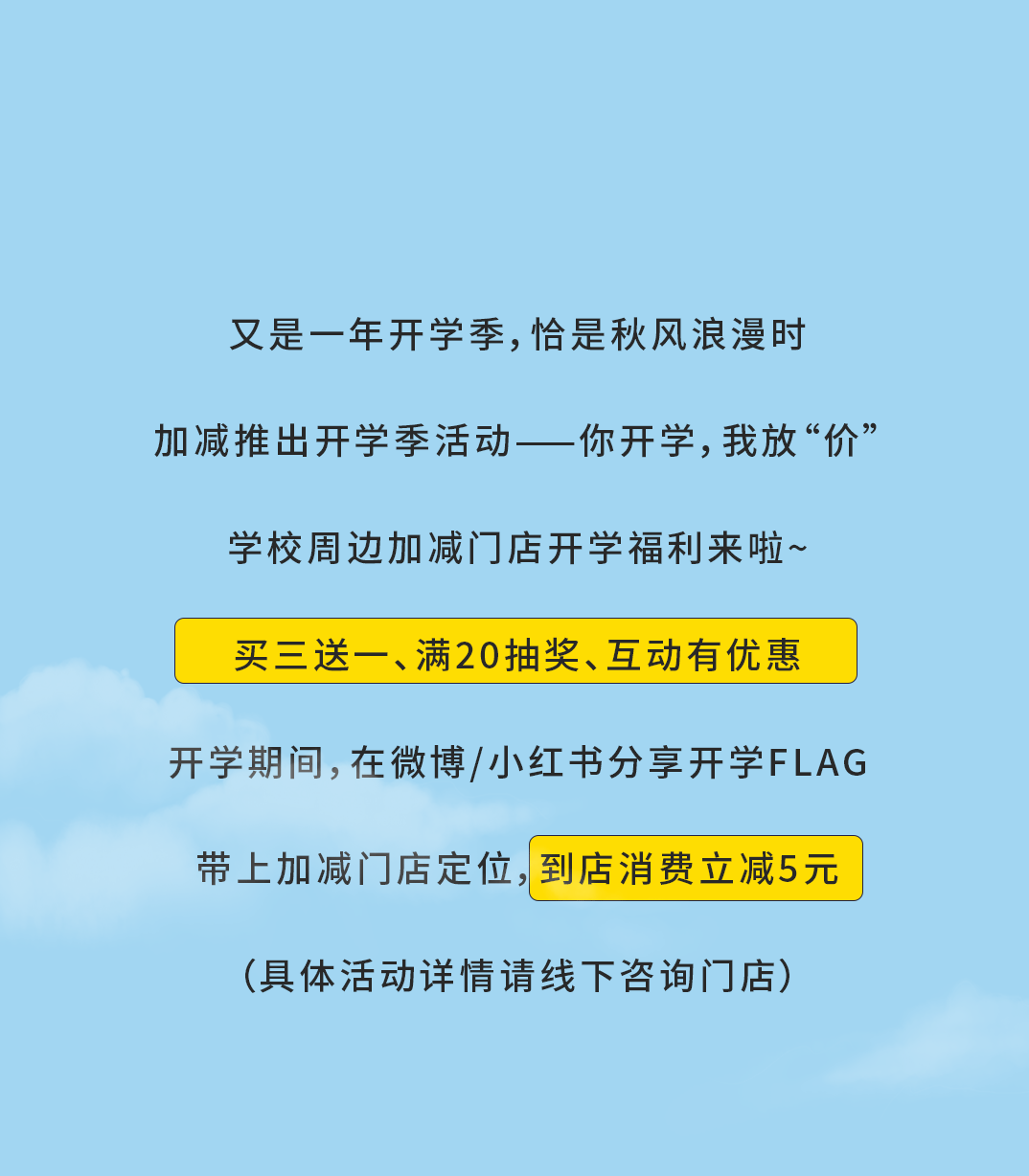 开云奶茶