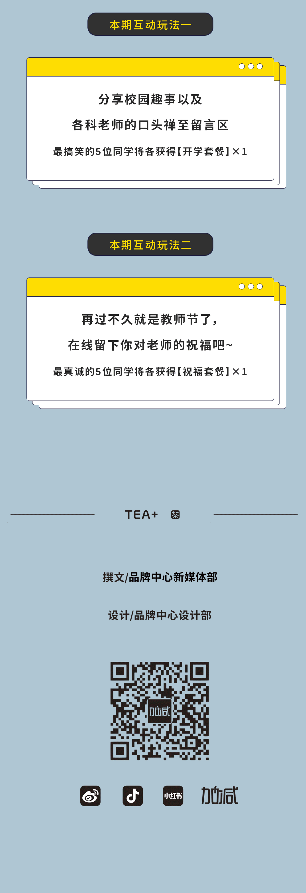 开云奶茶