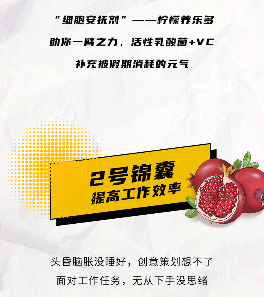 开云茶饮国庆节后推文