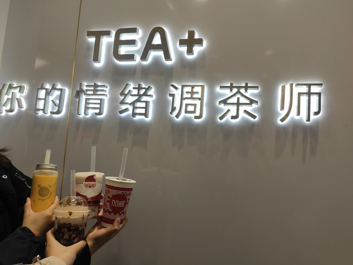 开云茶饮
